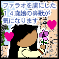 20090308.gif