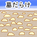 blo_35a.gif