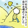 blo_42.gif