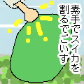 kan_02.gif