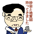 sensei.gif